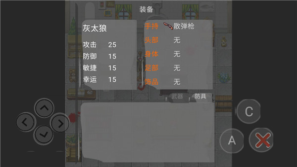 喜羊羊與灰太狼之危機正式版