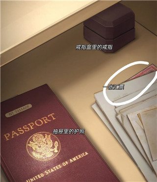 隱秘的原罪3最新官方版