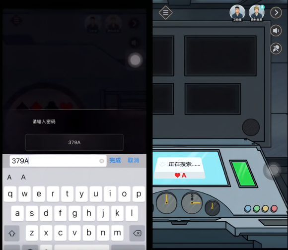 謎案館最新版