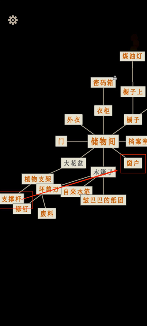 螢火玉碎官方版