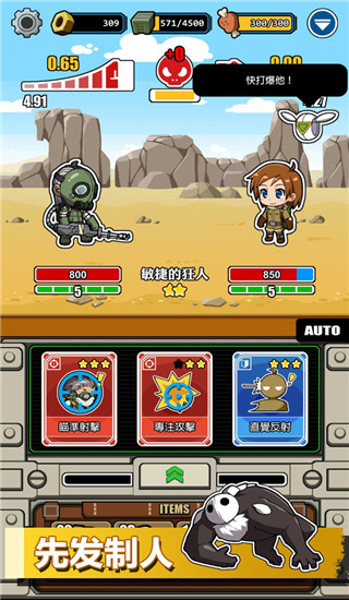 電波塔最新版