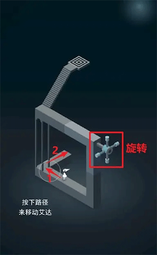紀念碑谷官方正版
