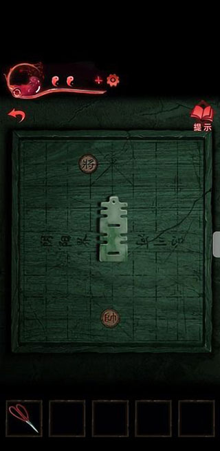 紙嫁衣3鴛鴦債測試版最新版