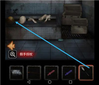 十三號病院官方完整版