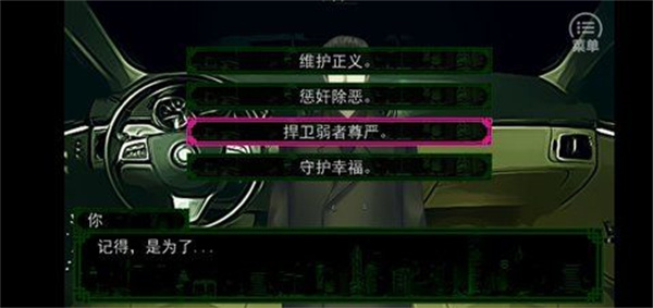 沉默沼澤中文版