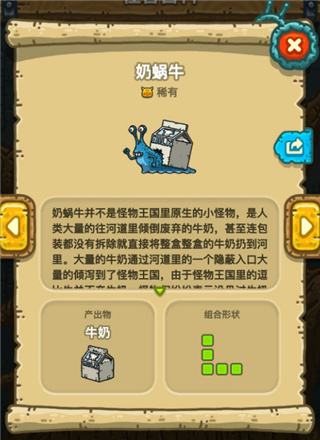 黑暗料理王最新版本