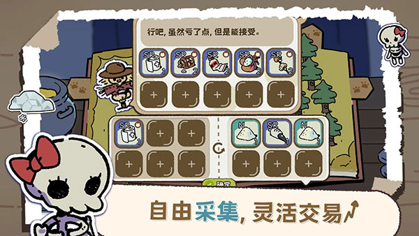 魔法喵星夜最新版