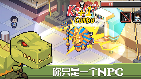 死神來了正版