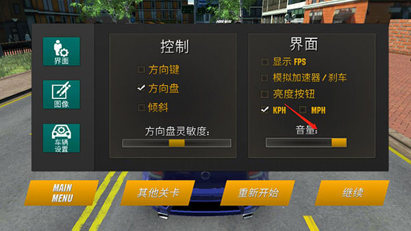 手動擋停車場2024破解版