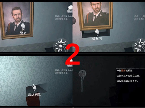 無盡噩夢國際服