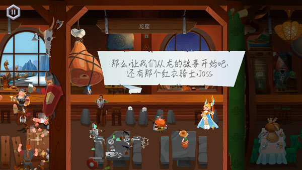 尋找英靈殿中文版