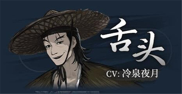 餓殍明末千里行手游官方版