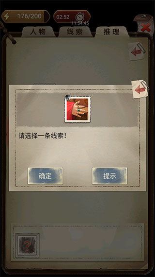 隱秘的原罪4聲優(yōu)版
