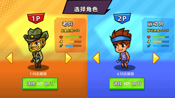 雙人海島求生游戲中文版