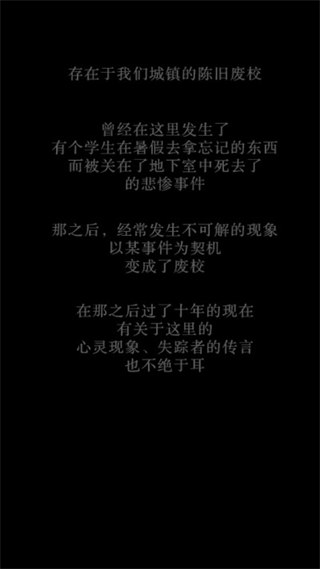 廢校脫出官方版