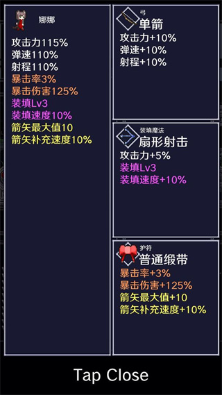穿梭物語最新版