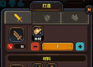 勇者的鐵匠鋪官方版
