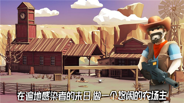 荒野農場中文版