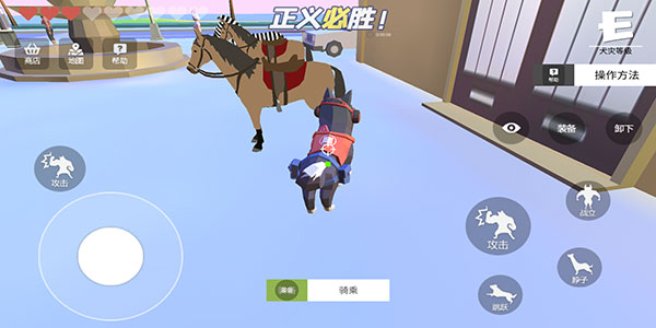 普通的狗哥模拟器官方版