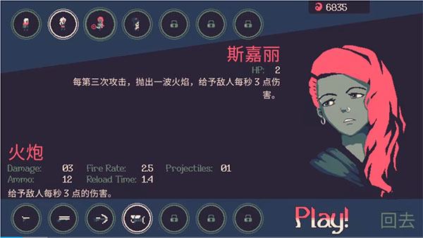 黎明前10分鐘手機版