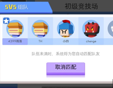 弓箭手大作戰(zhàn)解鎖版