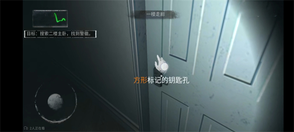 無盡噩夢中文版