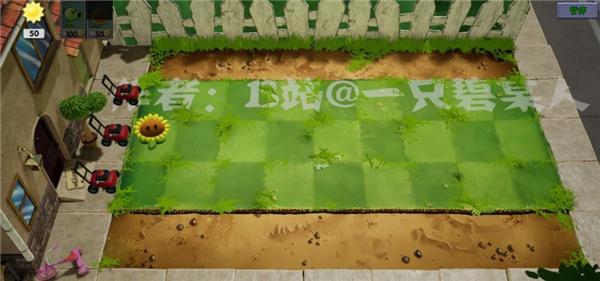 植物大戰僵尸3d版2023最新版