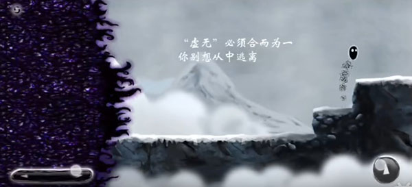 虛空之蟲完整版