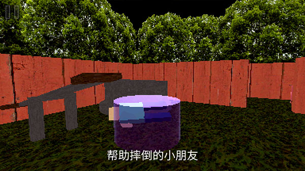 公園里的小孩恐怖游戲