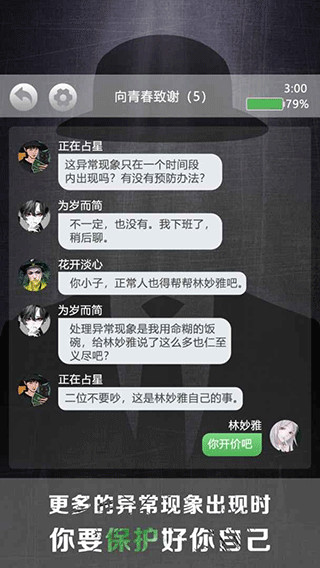 詭秘別墅官方版