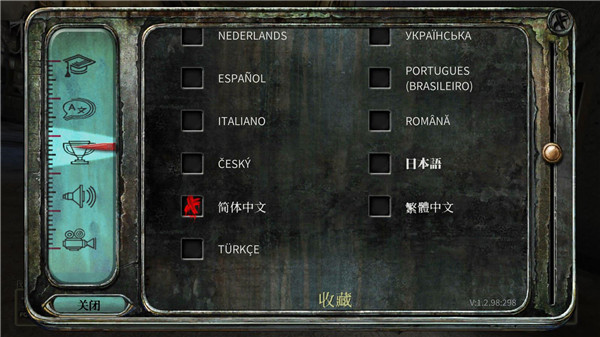 真實(shí)恐懼被遺棄的靈魂漢化版