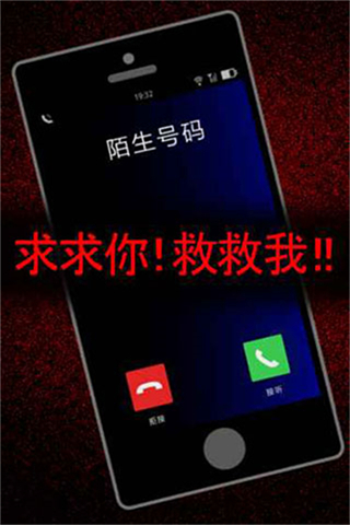 聲之寄托中文版