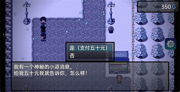 流星降臨的小鎮來自過去的幽靈最新版(BlueBirdStory)