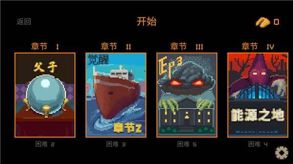 黑暗事件簿最新版