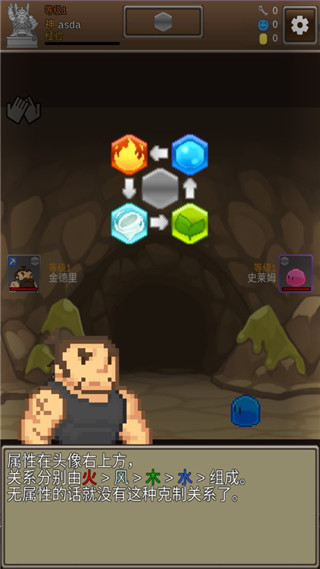 掘地挖寶中文版