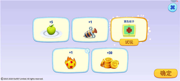 湯姆貓總動(dòng)員2024最新版