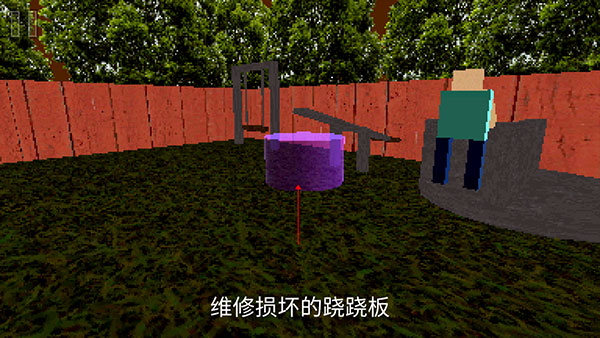 公園里的小孩恐怖游戲