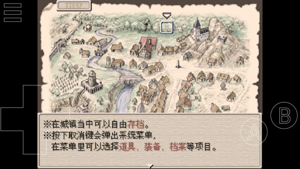 廢都物語安卓中文版