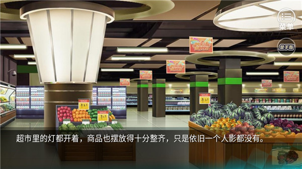 迷霧空城完結(jié)版