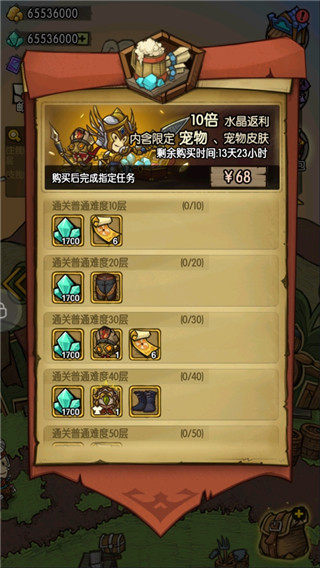 貪婪洞窟4399版