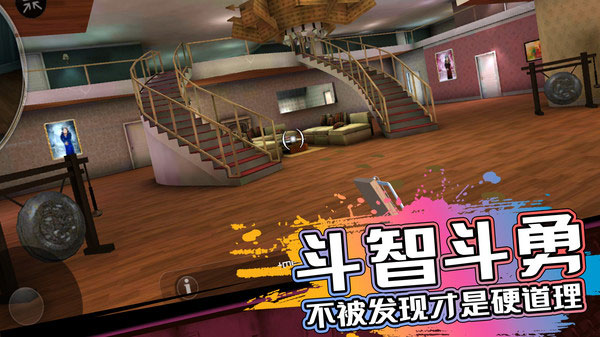 恐怖鄰居中文版