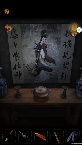 奉天白事鋪手游官方版