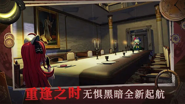 恐怖躲貓貓4測試版最新版
