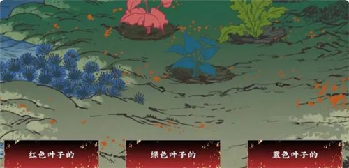 第五件遺留物最新版