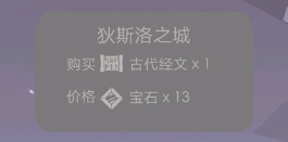 篝火被遺棄的土地國際版(The Bonfire)
