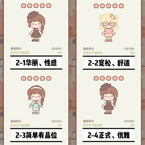 遇見你的貓官方正版(Purrfect Tale)