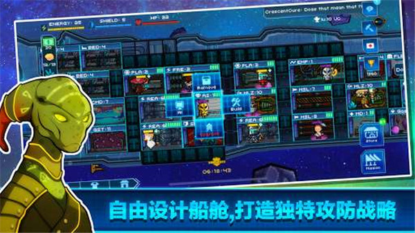 像素星艦最新版本