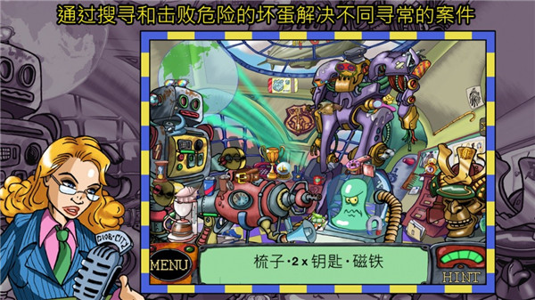 偵探八哥犬夏洛克中文版