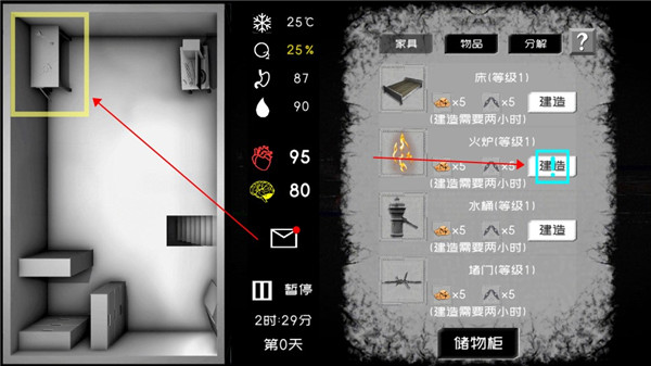 大氧化游戲