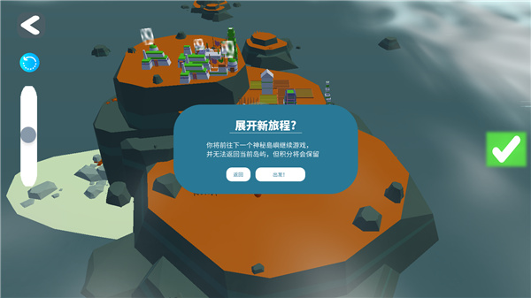 袖珍無限島嶼建設者官方版(Pocket Infinity Island Builder)